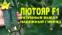 Семена огурца Лютояр Семена огурца Лютояр